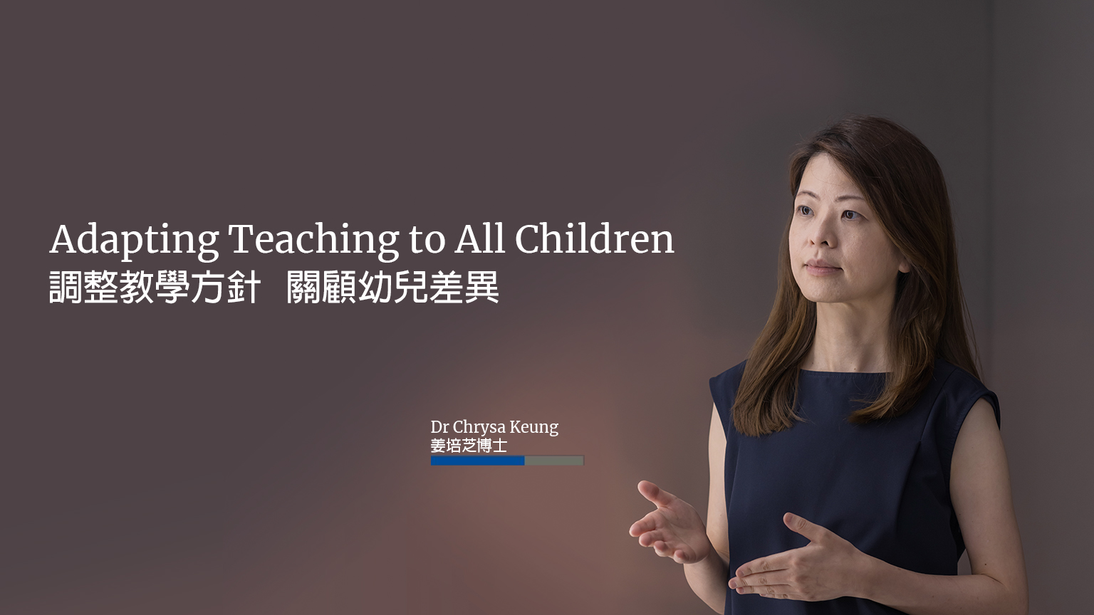 EdUHK Dr Chrysa Keung addresses the needs of children from socio-economically disadvantaged backgrounds